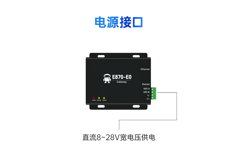 边缘采集云网关 (13)