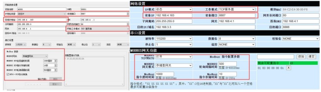 12以太网芯片存储型网关特点