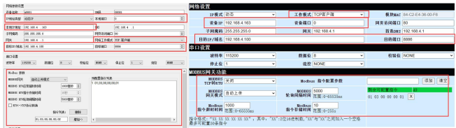 18以太网芯片自动上传