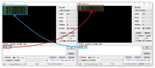 4lora数传电台快速应用步骤