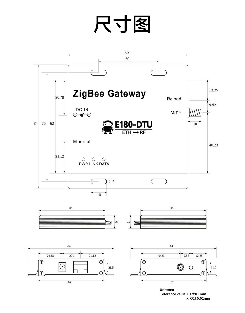 E180_zigbee3.0网关16