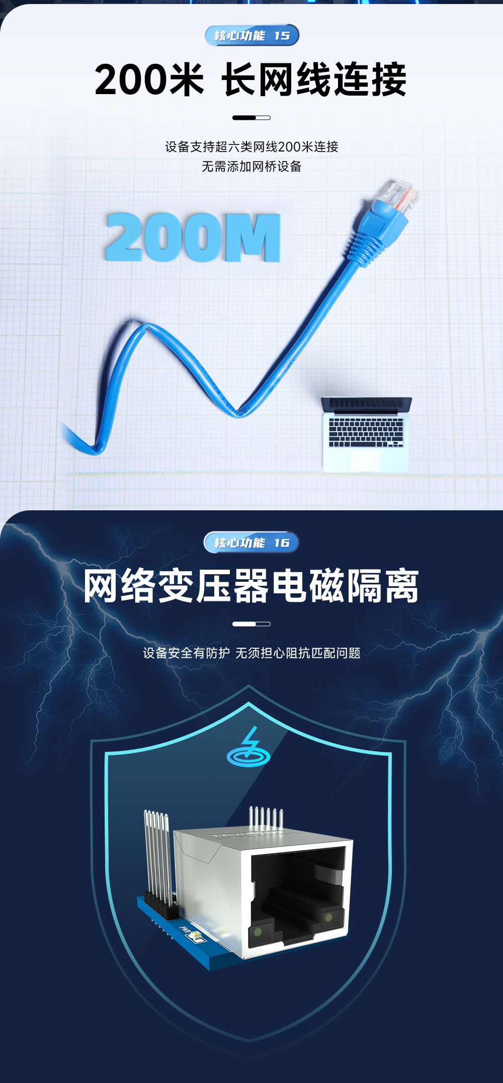 串口转以太网模块NT1_10