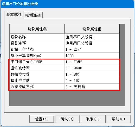 5串口IO模块