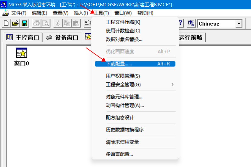 20串口IO模块