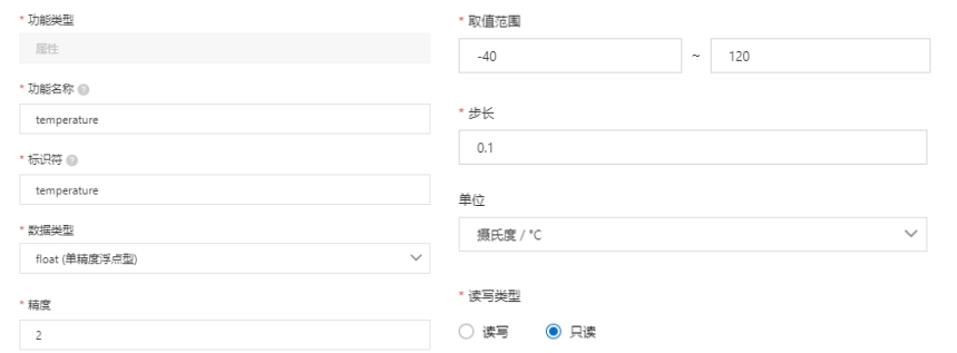 2  PLC利用函数块连接MQTT发布消息