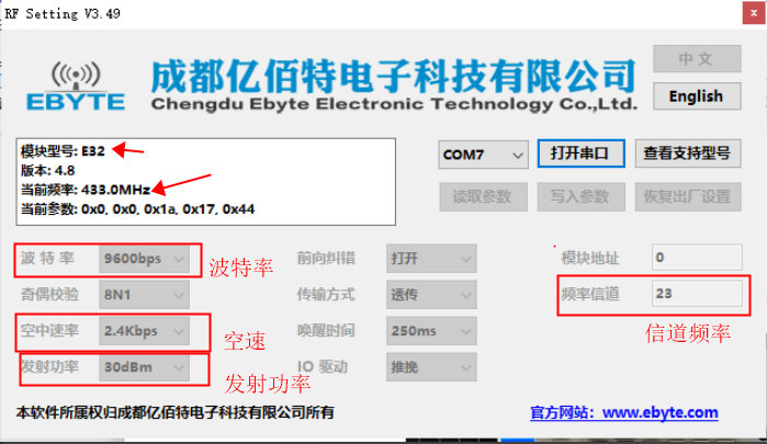 1 频谱仪测试模块教程