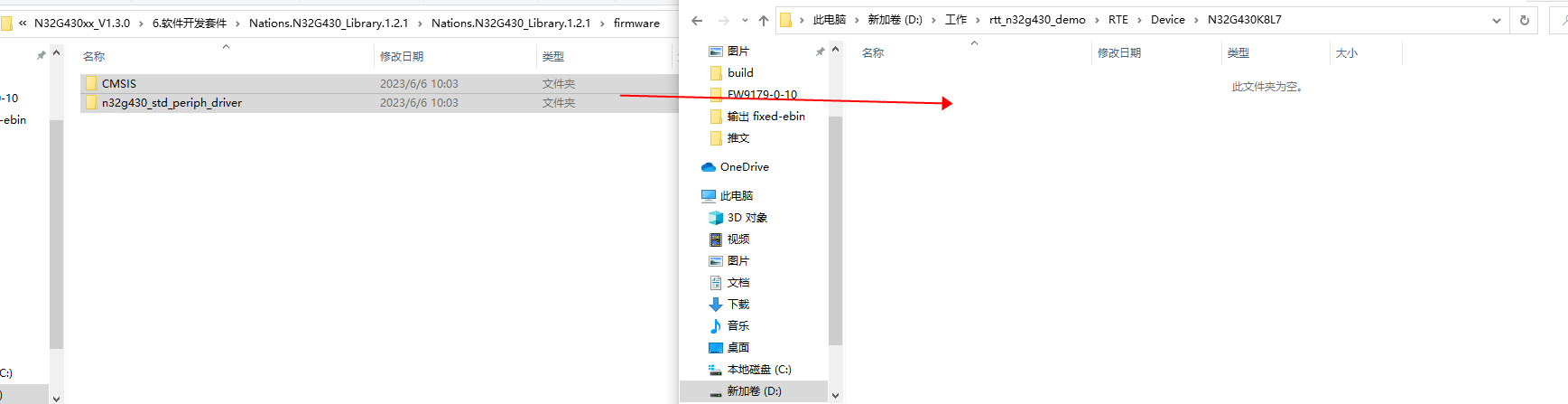 11国产RT-thread操作系统在单片机上移植