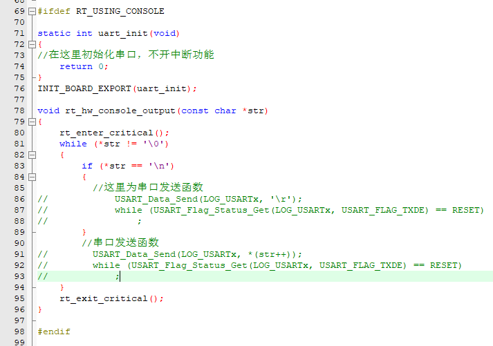 28国产RT-thread操作系统在单片机上移植