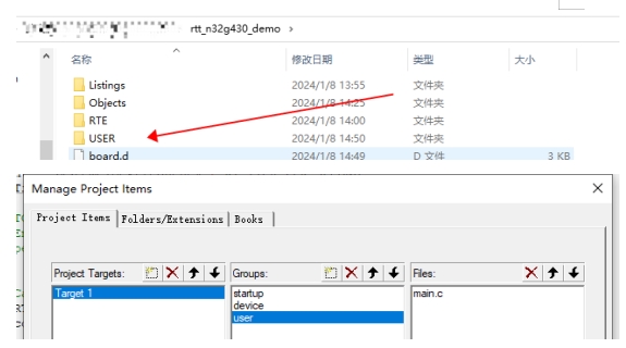 24国产RT-thread操作系统在单片机上移植