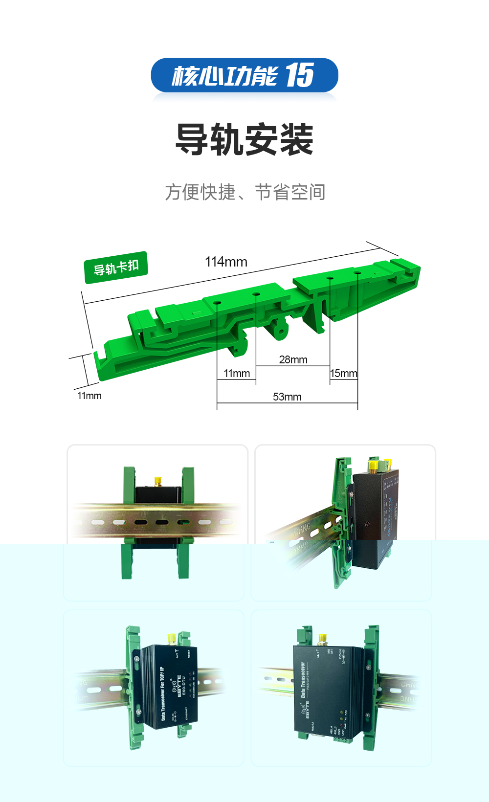 LoRa无线数传网关_18