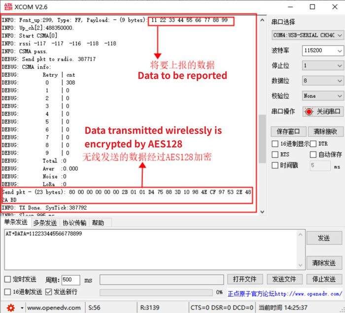 5FMS系统GUI节点通信