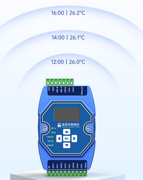 温度采集模块详解13