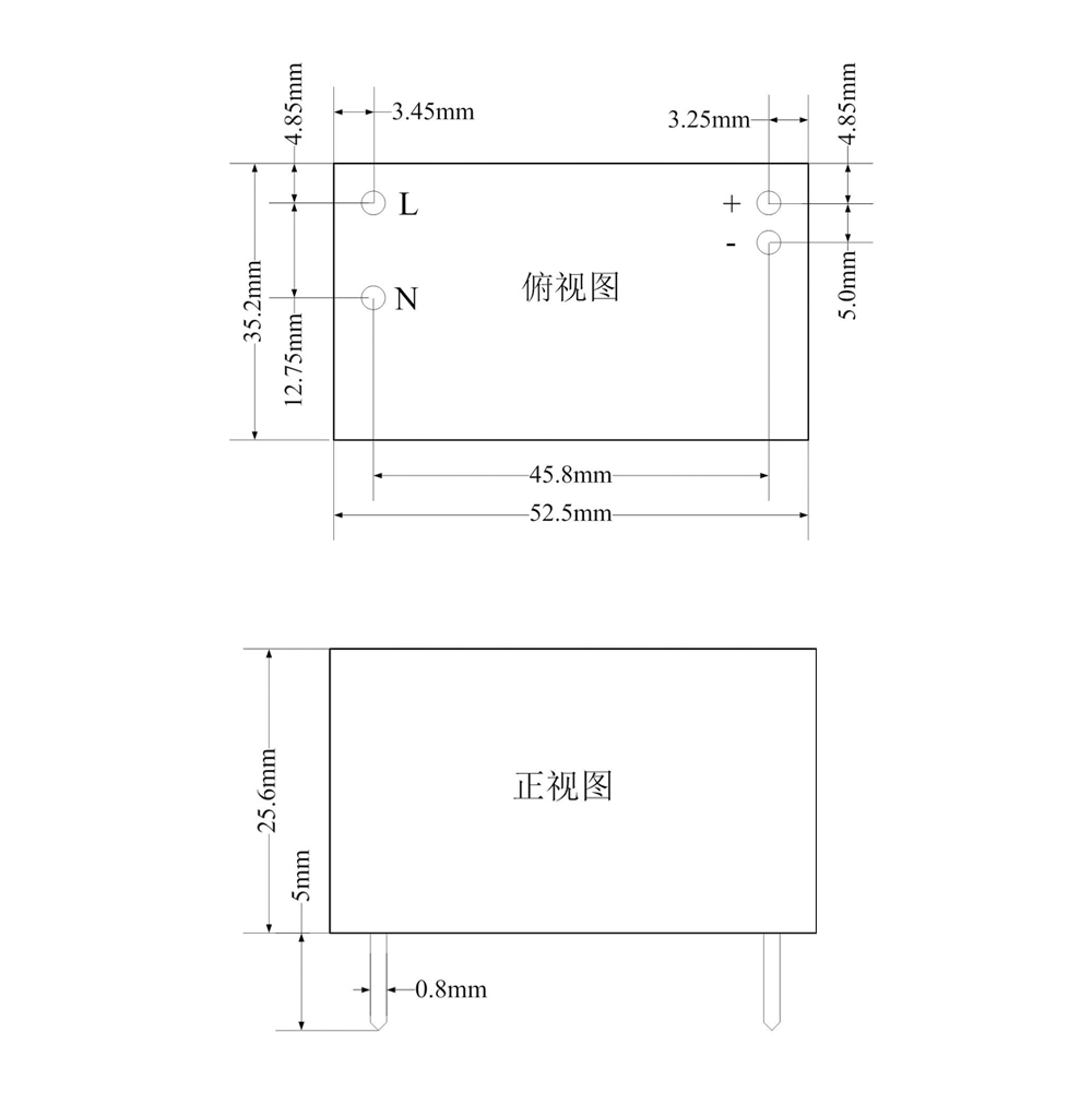 AC-DC降压电源模块尺寸图