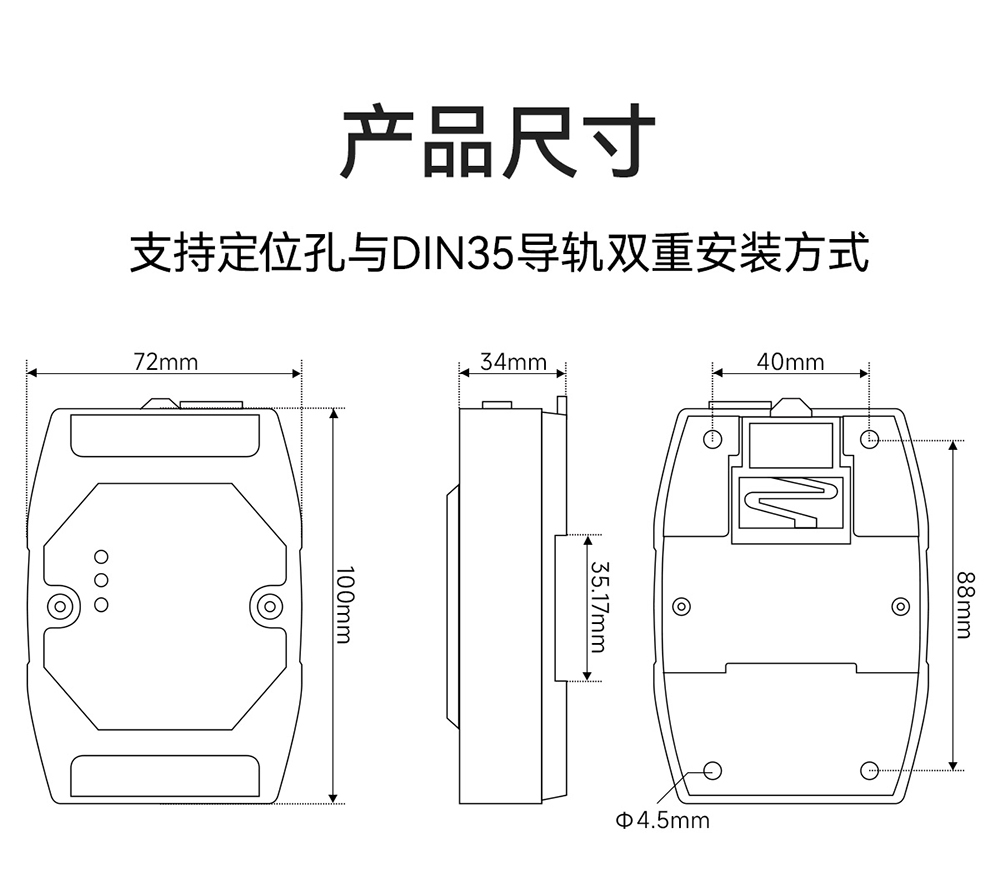 E810-U15 USB转串口模块 (12)