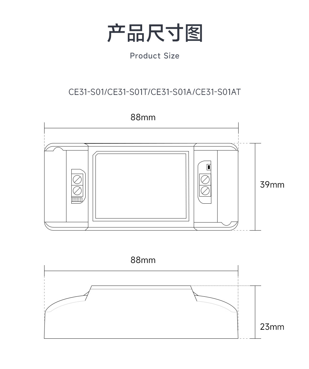 CE31-S01系列 4G手机 远程控制 遥控开关 (17)