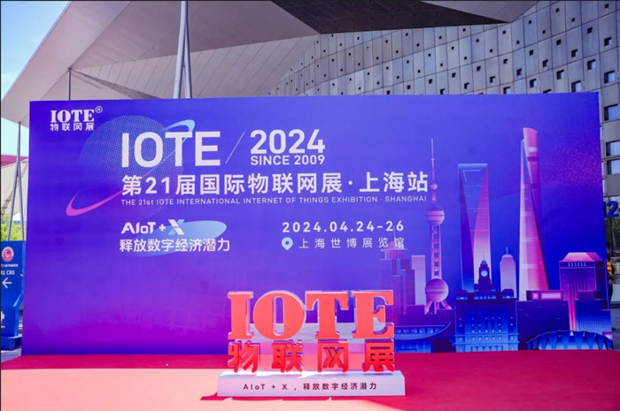 IOT上海站展会收官 | 太阳集团tcy8722掘金AIoT新机遇！