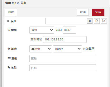 17Node-RED实现电表数据上云教程