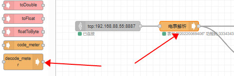 18Node-RED实现电表数据上云教程