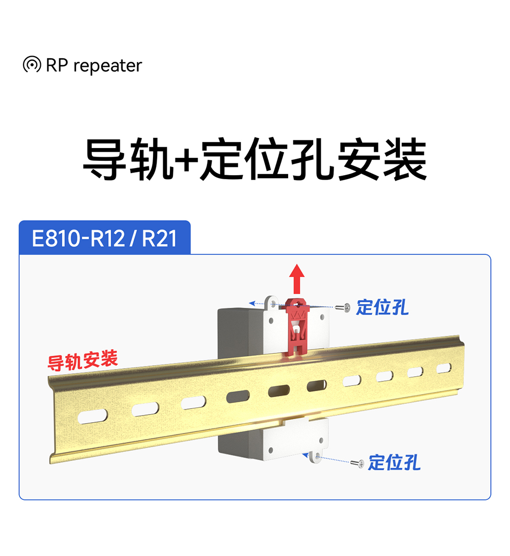 E810-R12 隔离型 RS485集线器 (8)