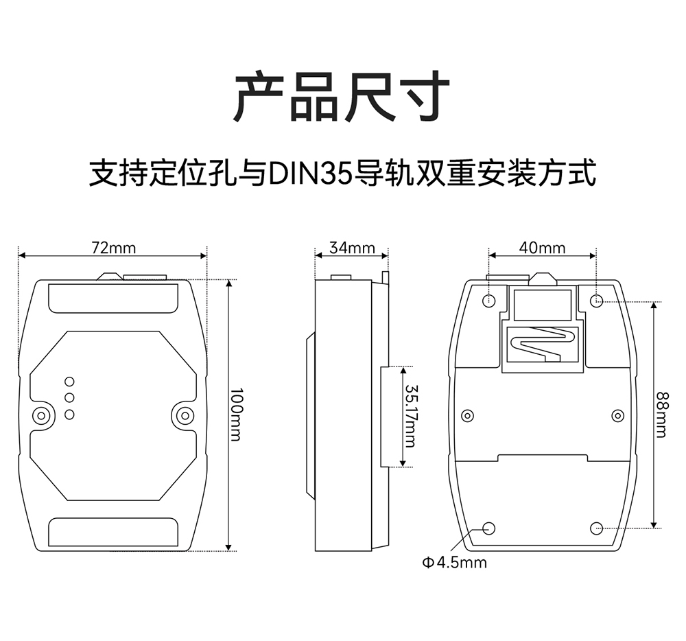 E810-R14 隔离型 RS485集线器 (8)