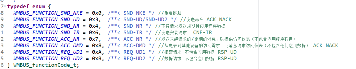 WM-Bus协议帧解析4