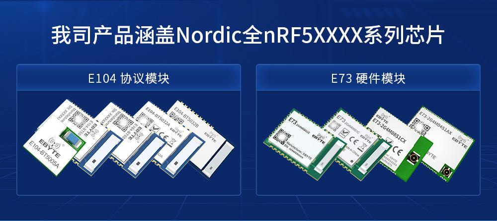 E104-BT5032B 串口转蓝牙模块 (9)