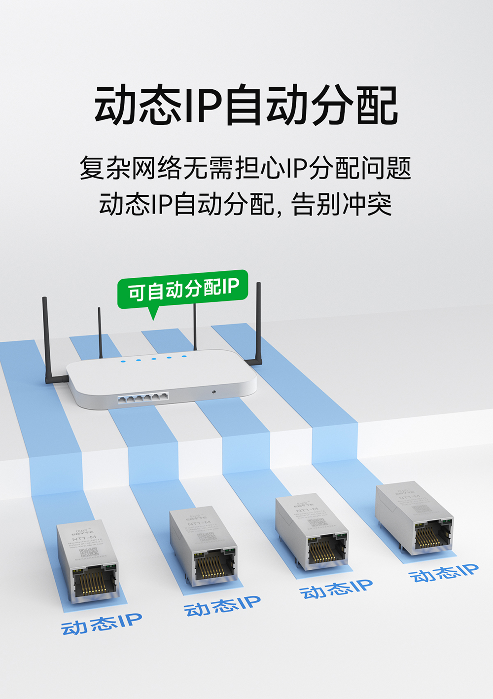 NT1-M 串口转以太网插针模块 (13)