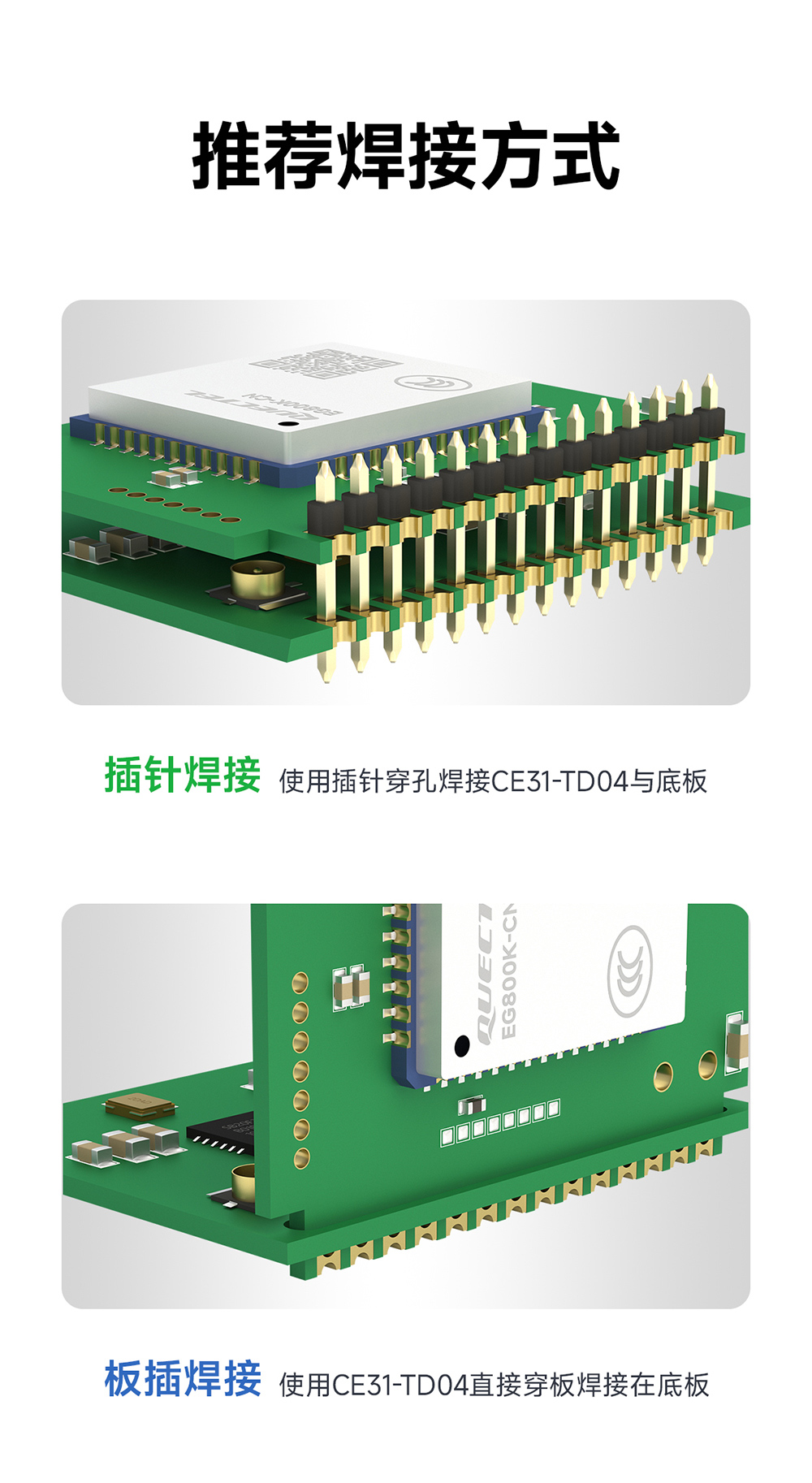 CE31-TD04 4G远程遥控开关模块详情页 (15)