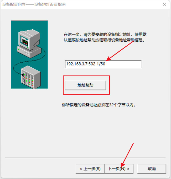 10分布式IO组态王通信例程