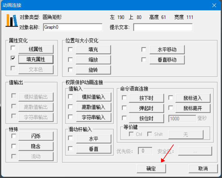 7分布式IO模块与组态王通信之关联变量