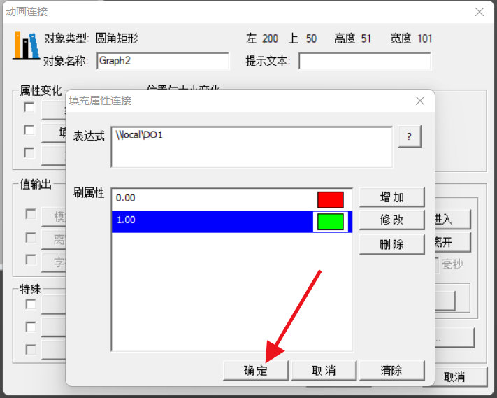 6分布式IO模块与组态王通信之关联变量