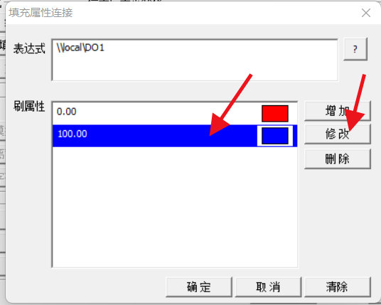 4分布式IO模块与组态王通信之关联变量