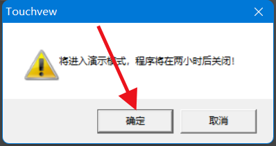 4分布式IO模块与组态王通信效果