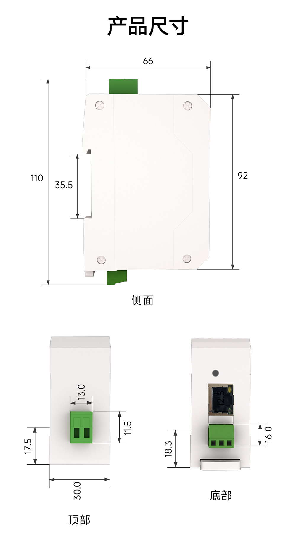 NE2-D11A RS485转以太网单串口服务器 (23)