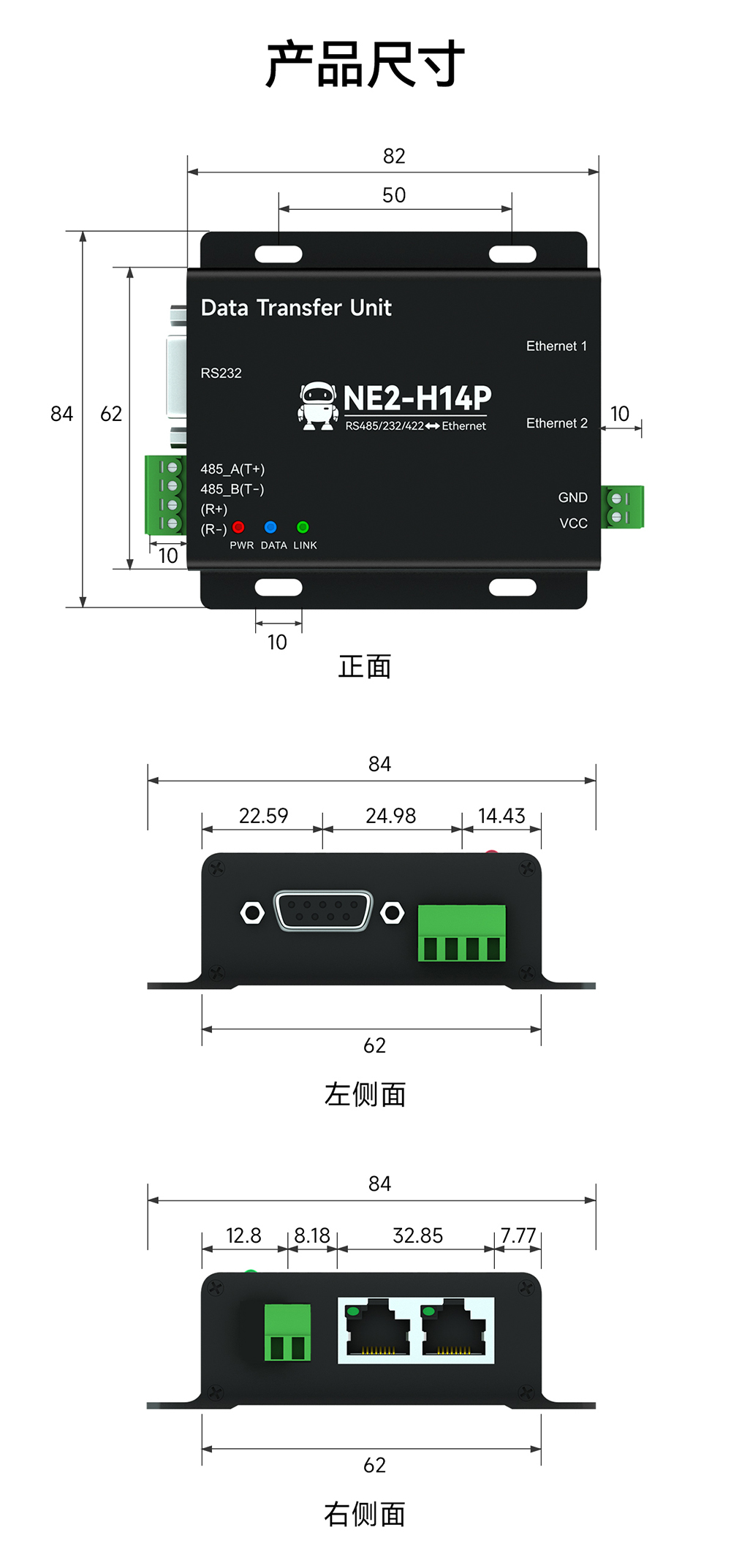 NE2-H14P 2路串口转以太网串口服务器 (27)