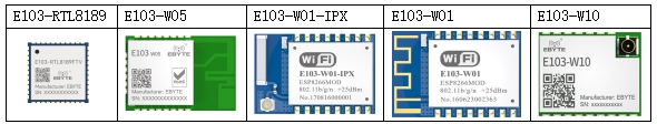 12 通用型WiFi模块